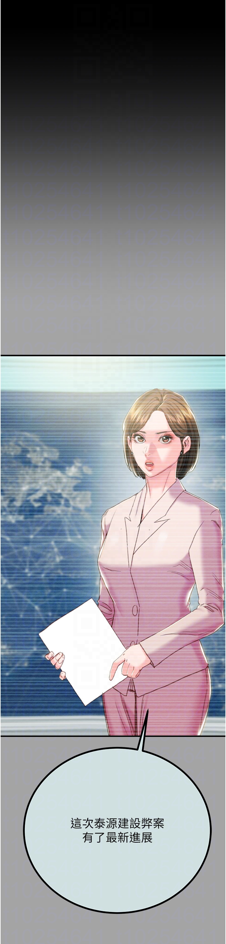 第85话 第 18 页