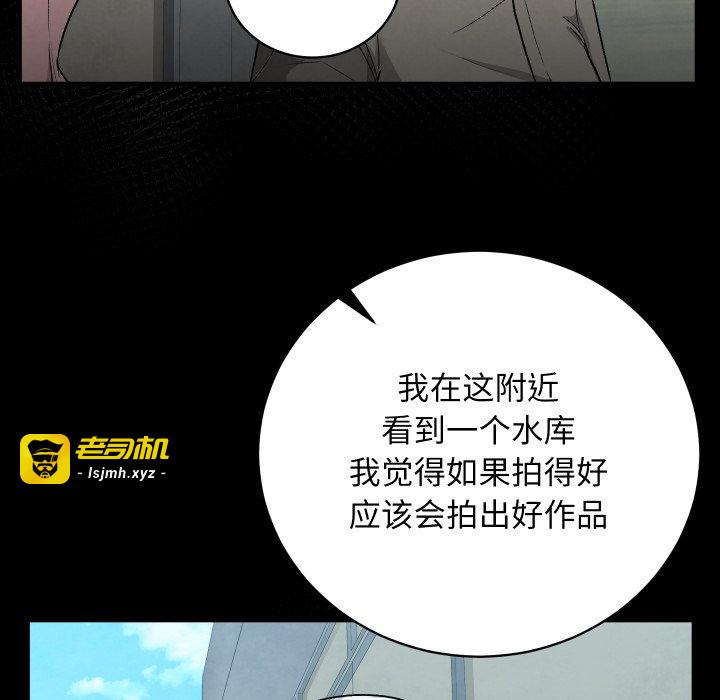 第10话 第 35 页