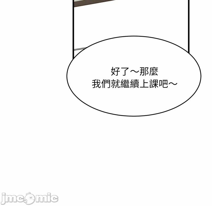 第82话 第 40 页