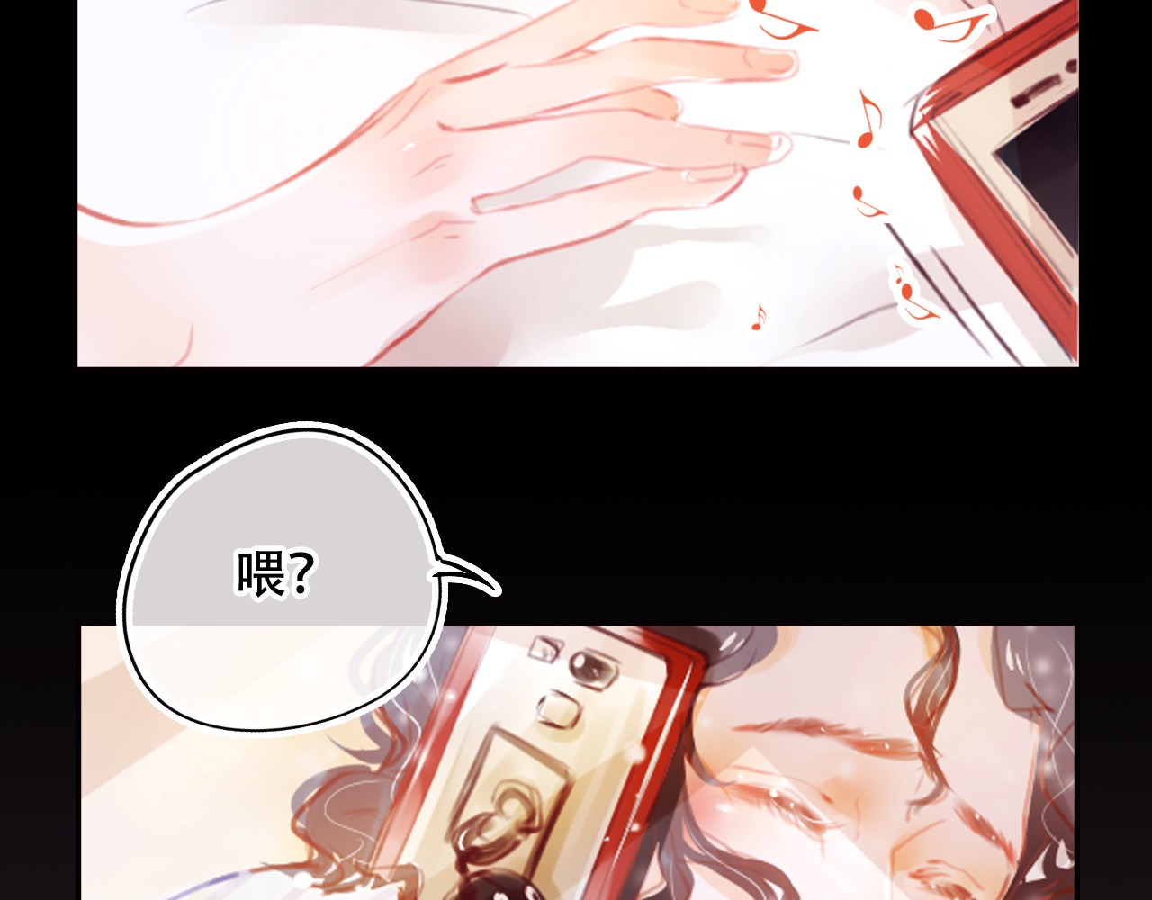 第1话 谁是你主人啦！？ 第 142 页