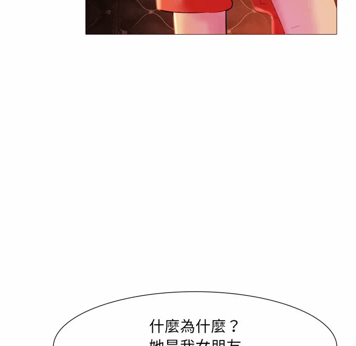 第8话 第 22 页