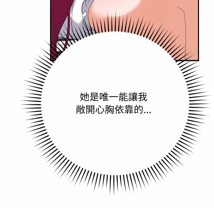第4话 第 152 页