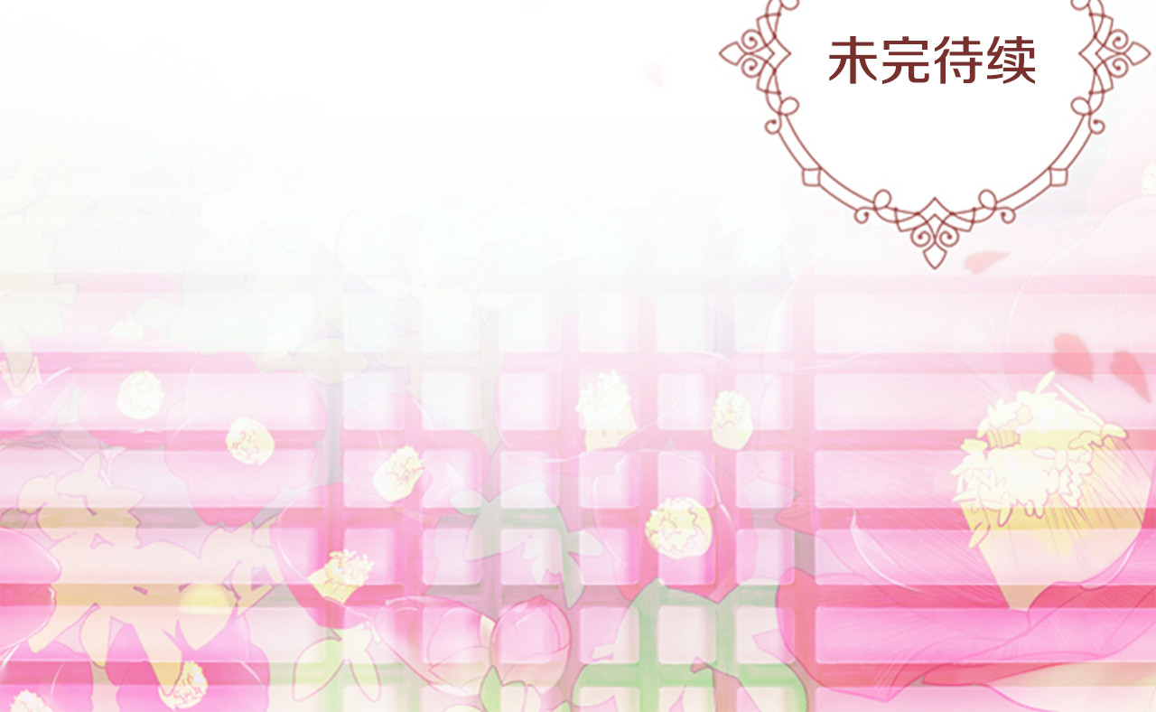 第32话 夜话 第 118 页