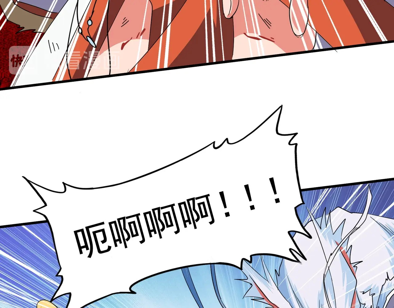 第74话 圣级强者 第 14 页