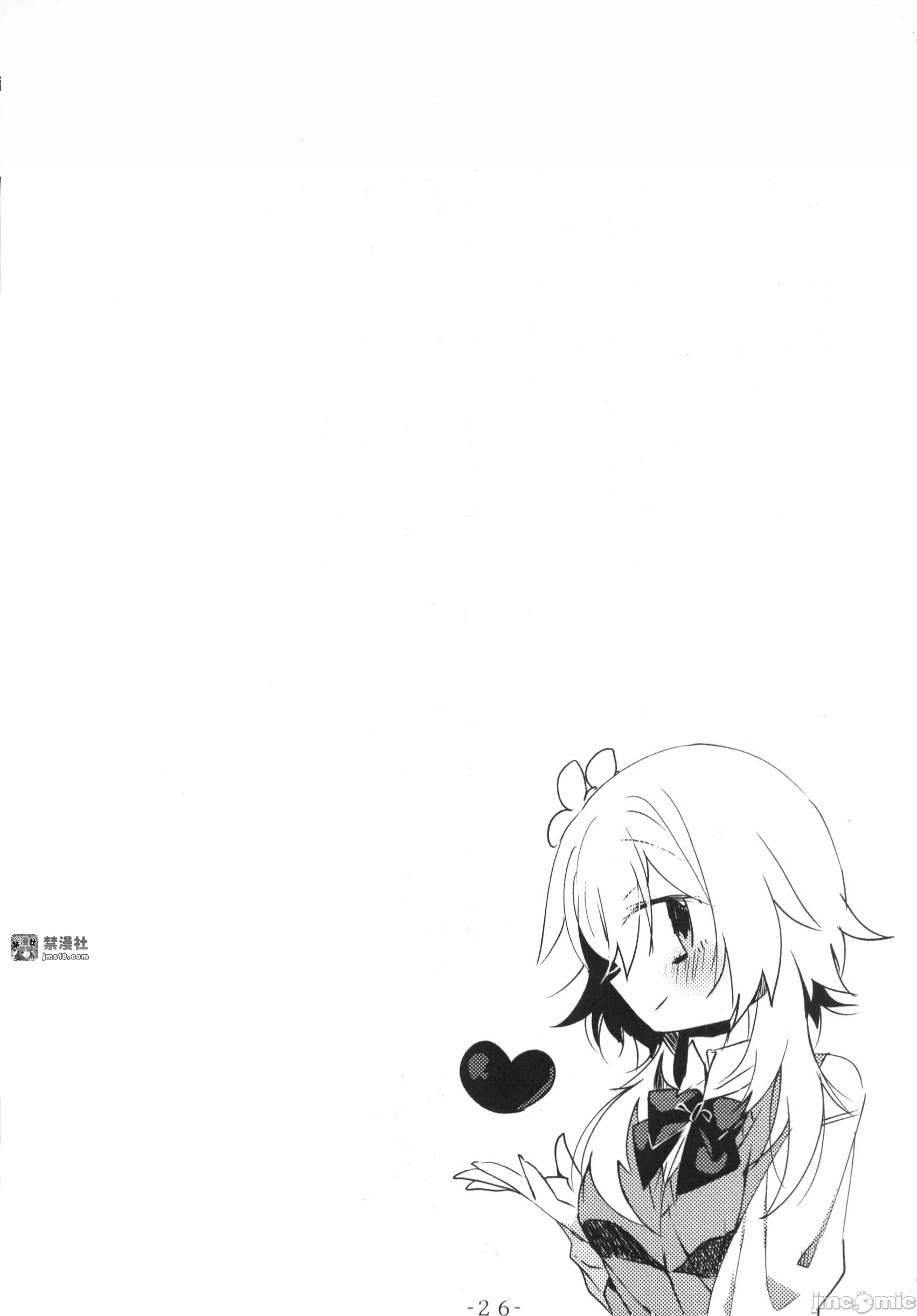 第一话 第 17 页