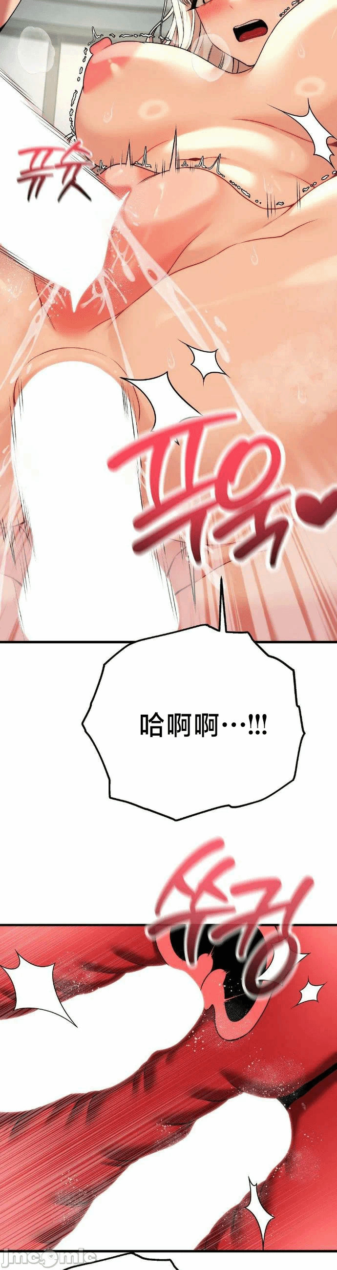 第34话34 第 18 页
