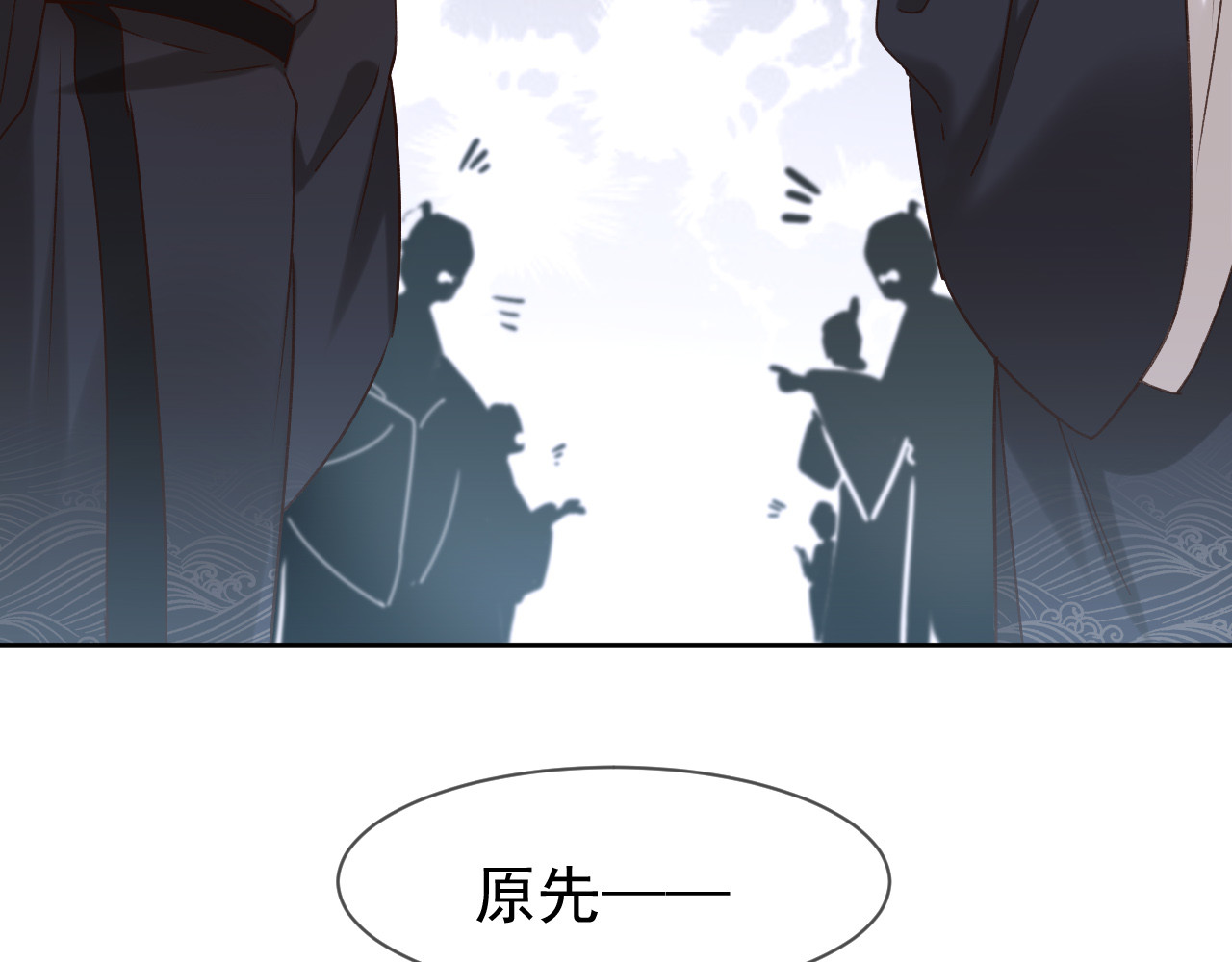 第5话 往事 第 12 页