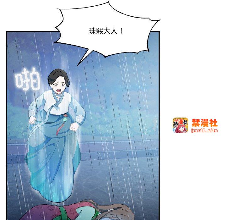 第1话 第 65 页