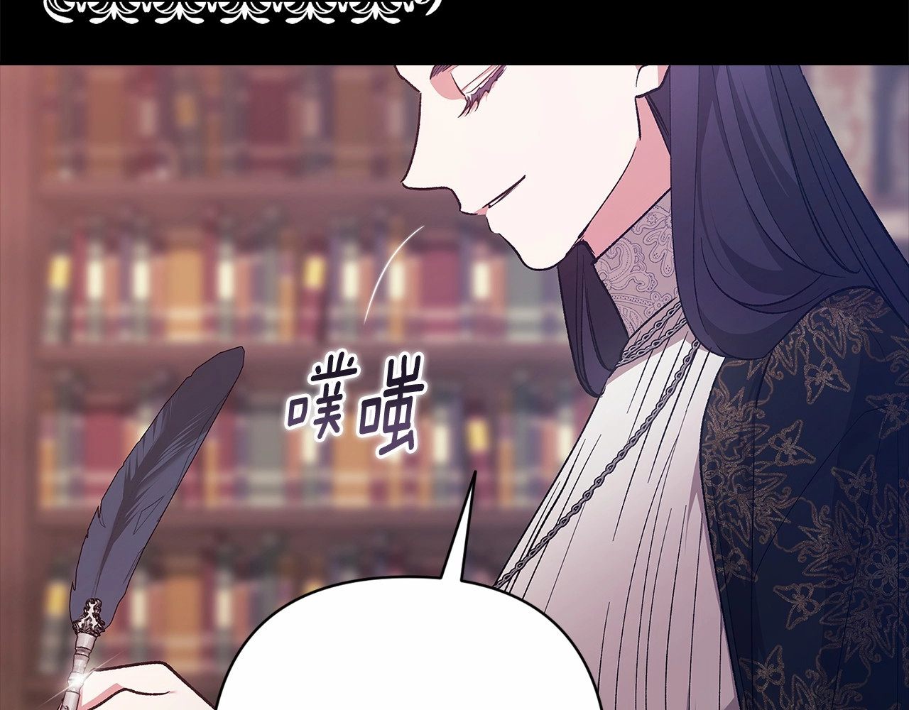 第66话  结了婚就背弃父母的不孝女 第 148 页