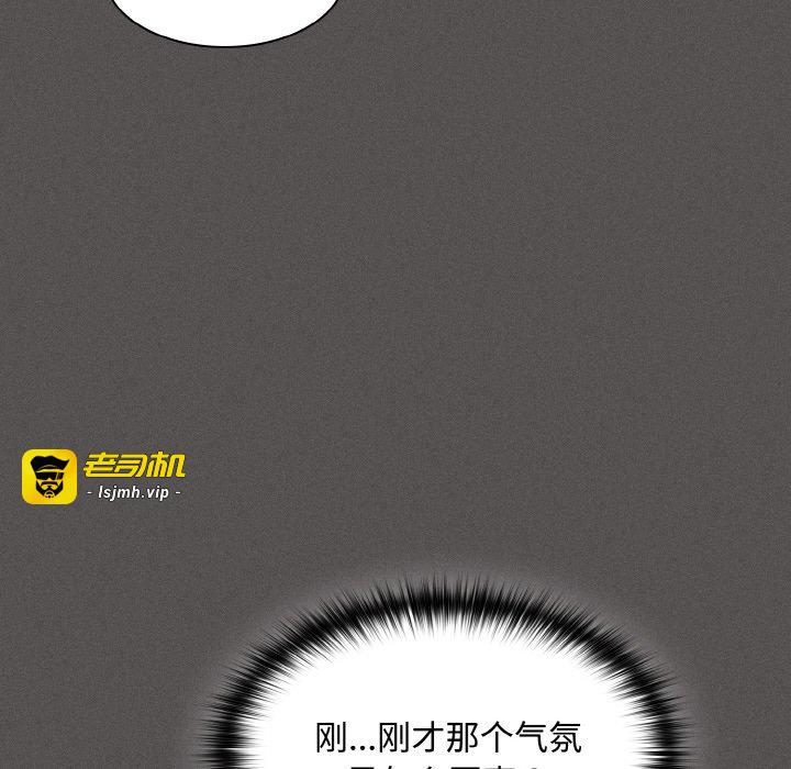 第9话 第 123 页