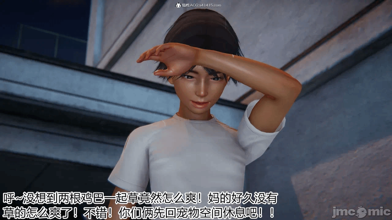 第一话 第 1878 页