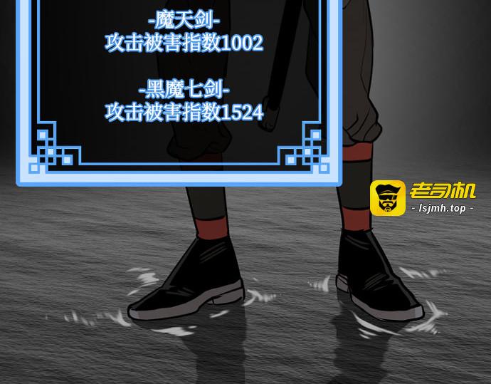 第4话 第 271 页