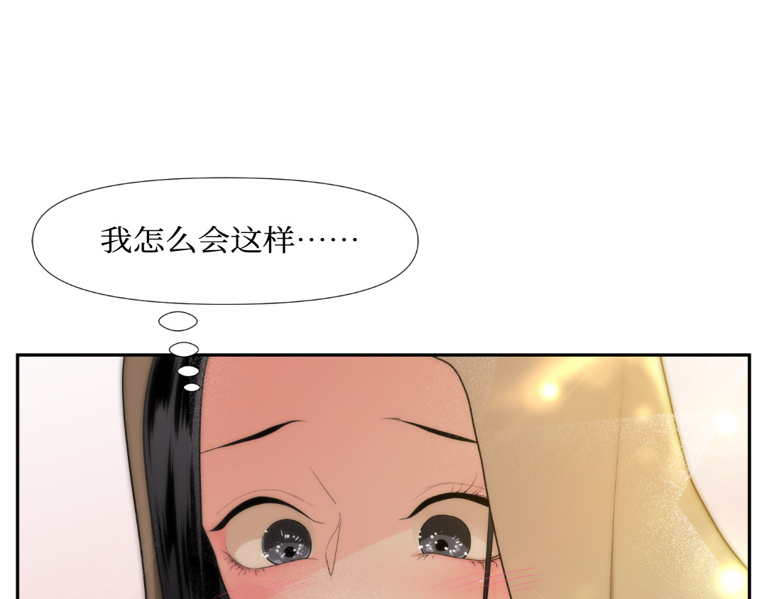 第7话 第 26 页