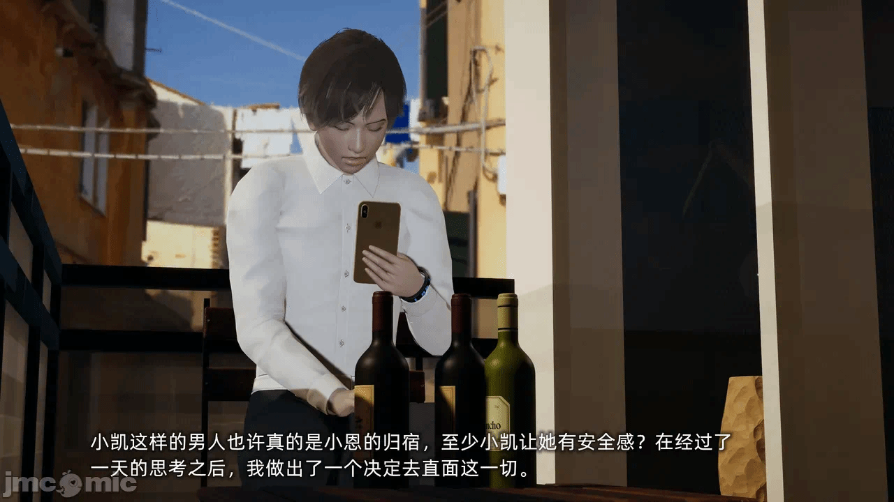 第一话 第 44 页