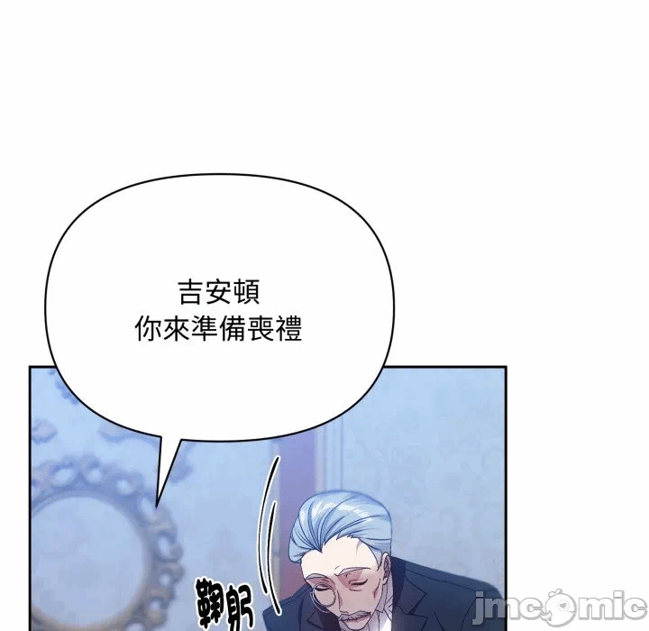 第1话 第 95 页