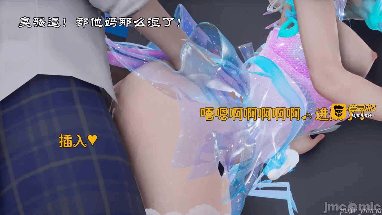 第一话 第 73 页