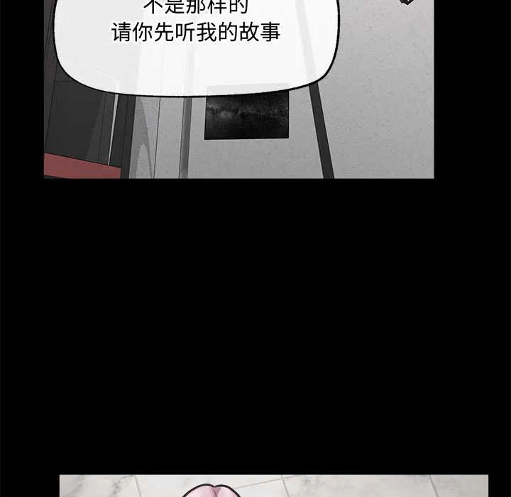 第22话 第 7 页