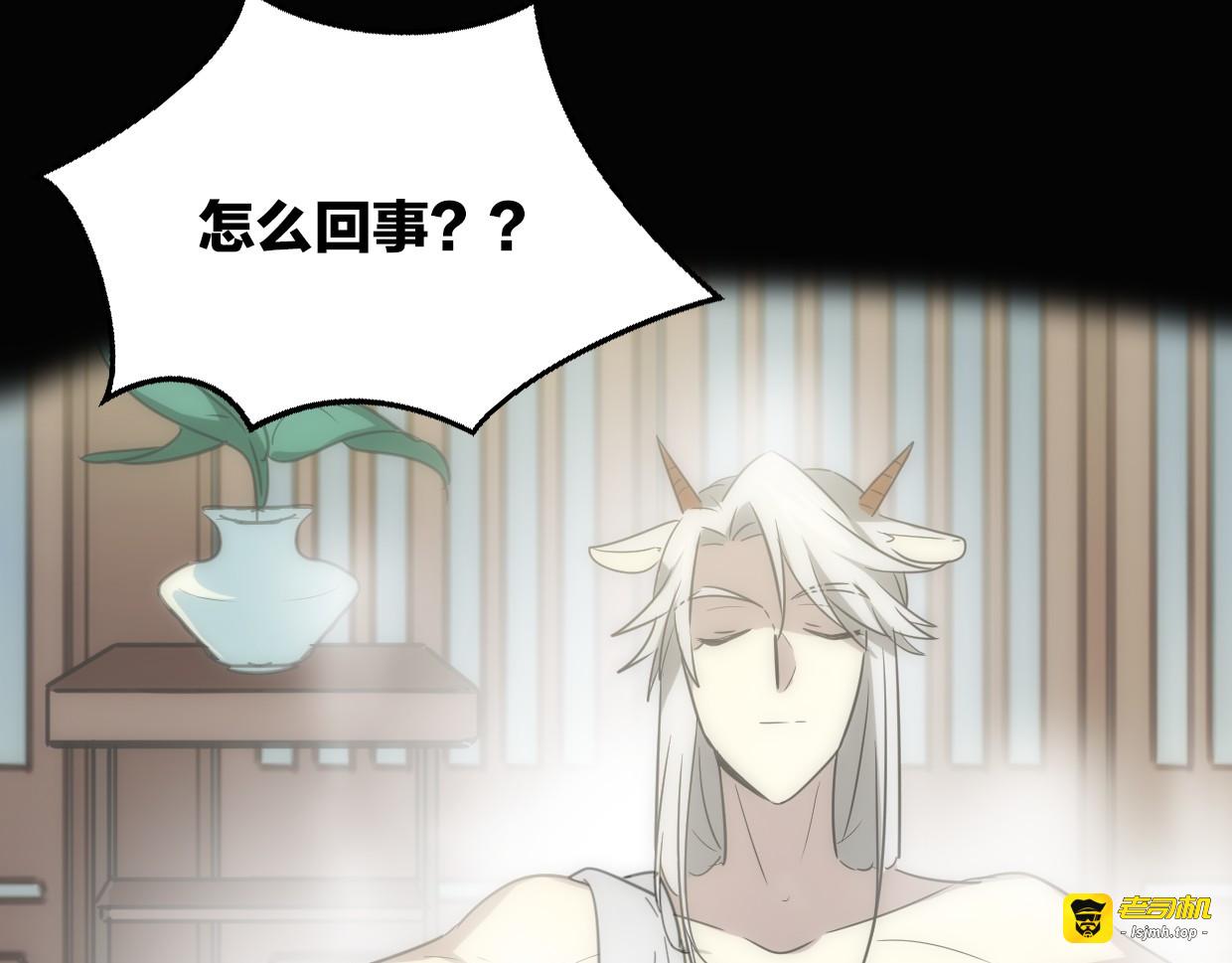 第56话 why？我变成了玉佩 第 51 页