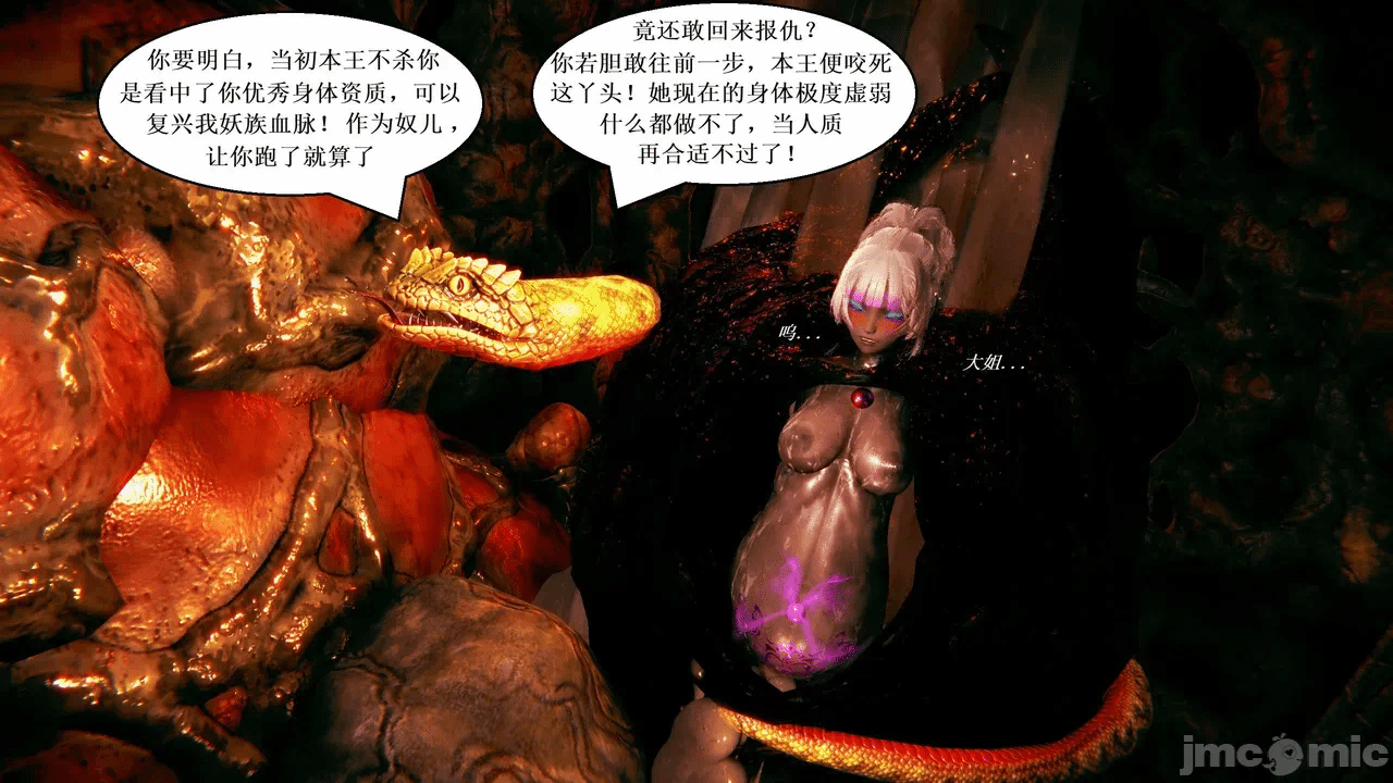 第一话 第 165 页