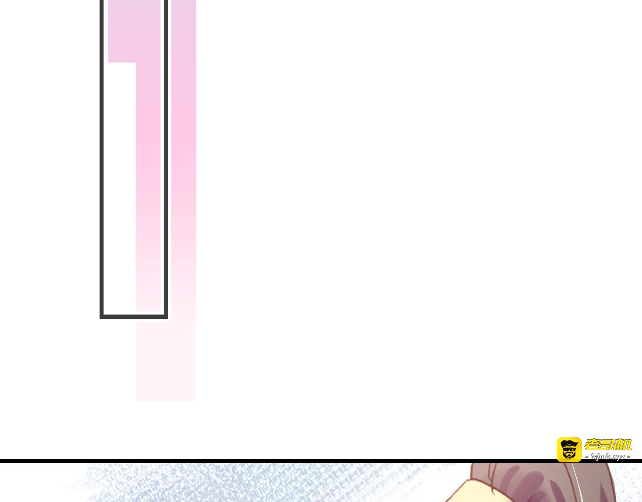 第31话 竹马 第 49 页