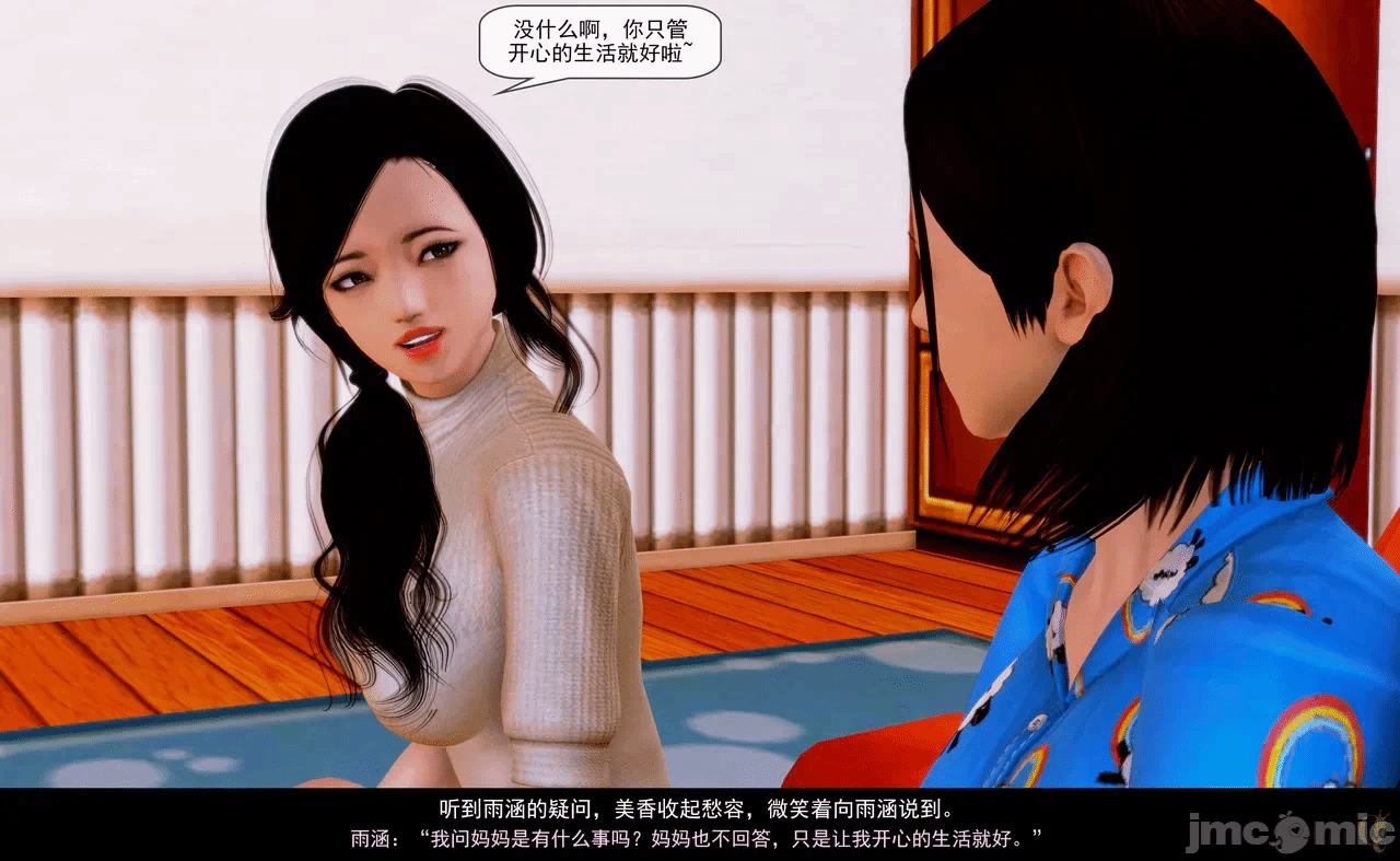 第一话 第 198 页