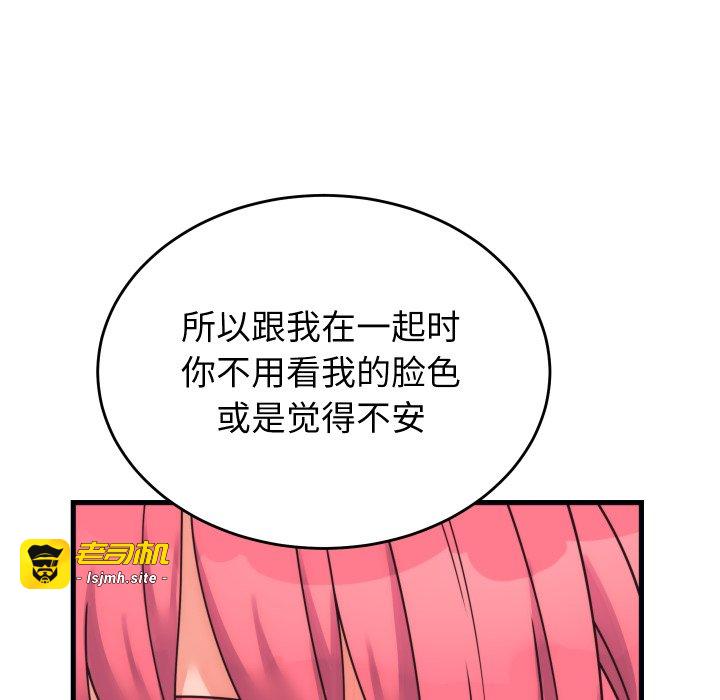 第28话 第 53 页