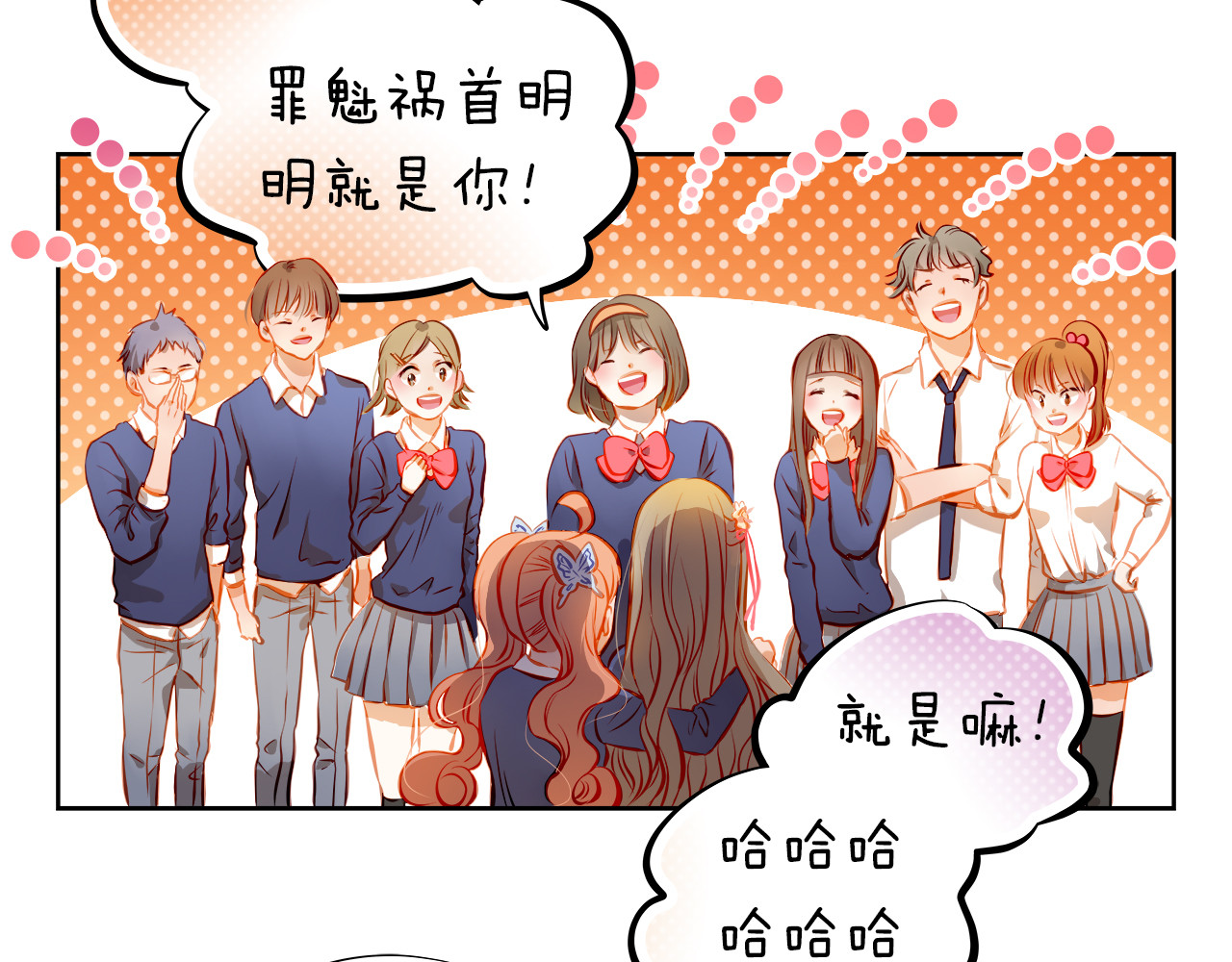 第17话 和好 第 46 页