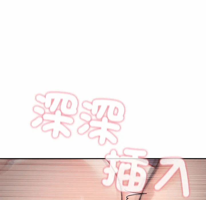 第9话 第 59 页