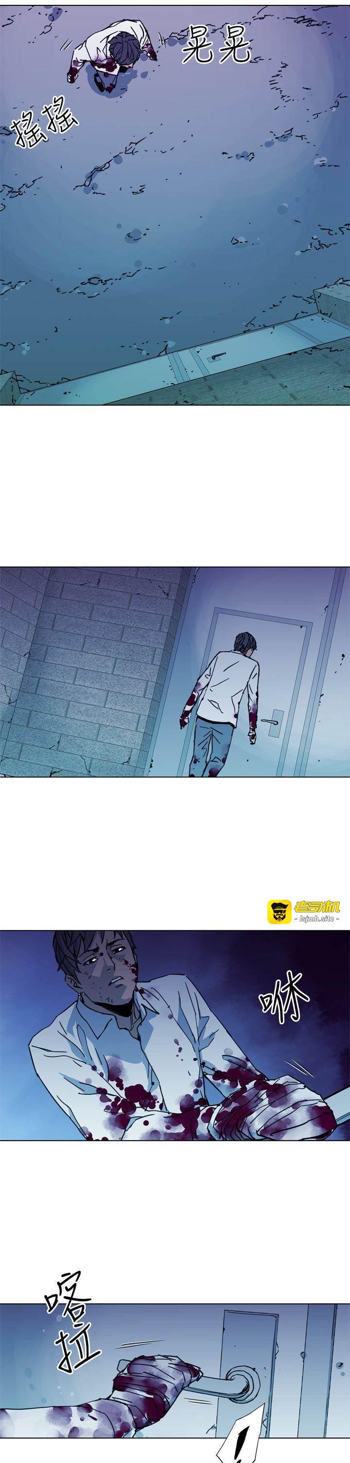 第21话 第 5 页