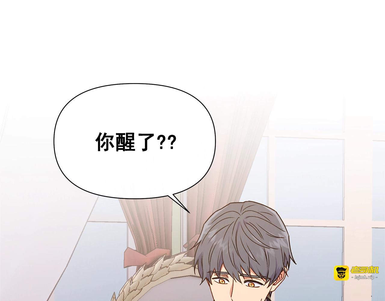 第114话 注定的事 第 183 页