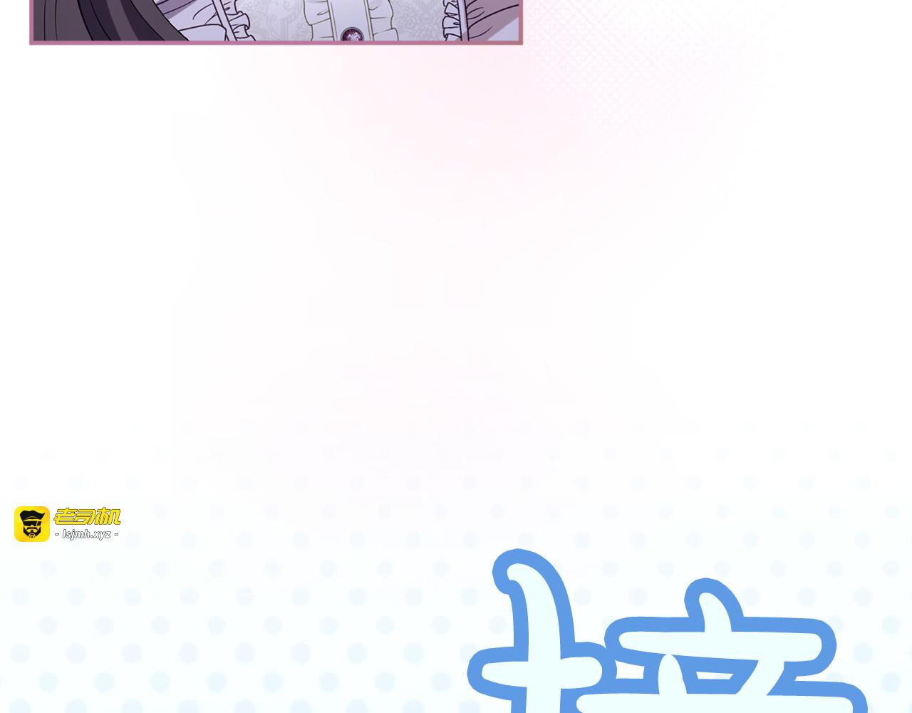 第34话 接吻 第 259 页