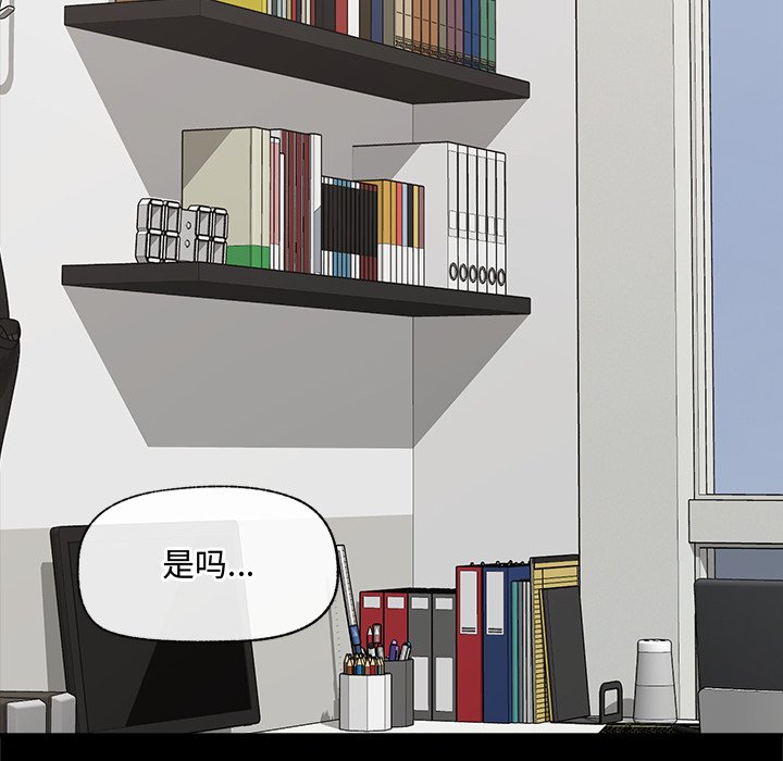 第39话 第 146 页