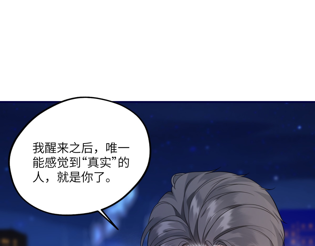 第28话 出租车惊魂 第 134 页