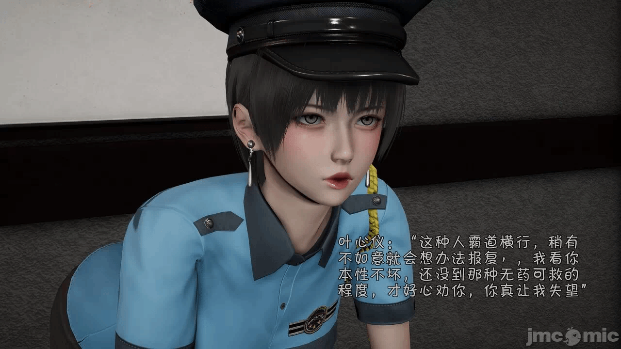 第一话 第 594 页