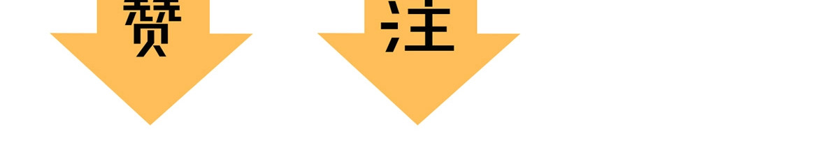 第23话 她是我的朋友！ 第 100 页