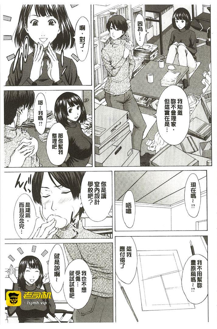 第1话 第 189 页
