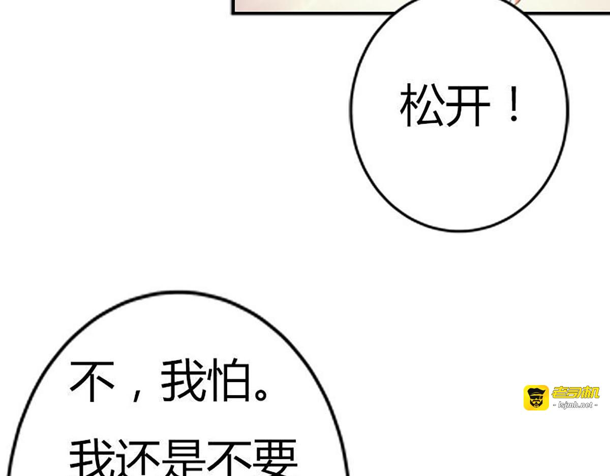第13话 第 11 页