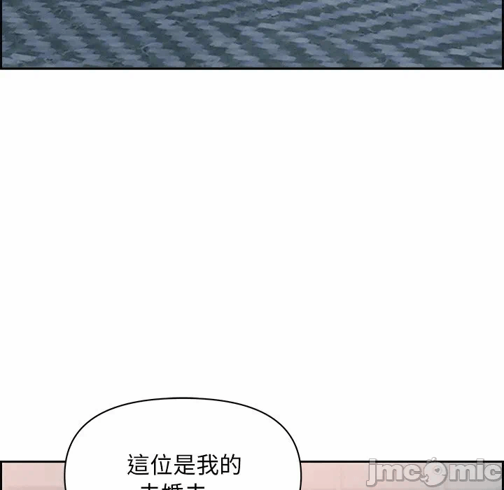 第13话 第 135 页