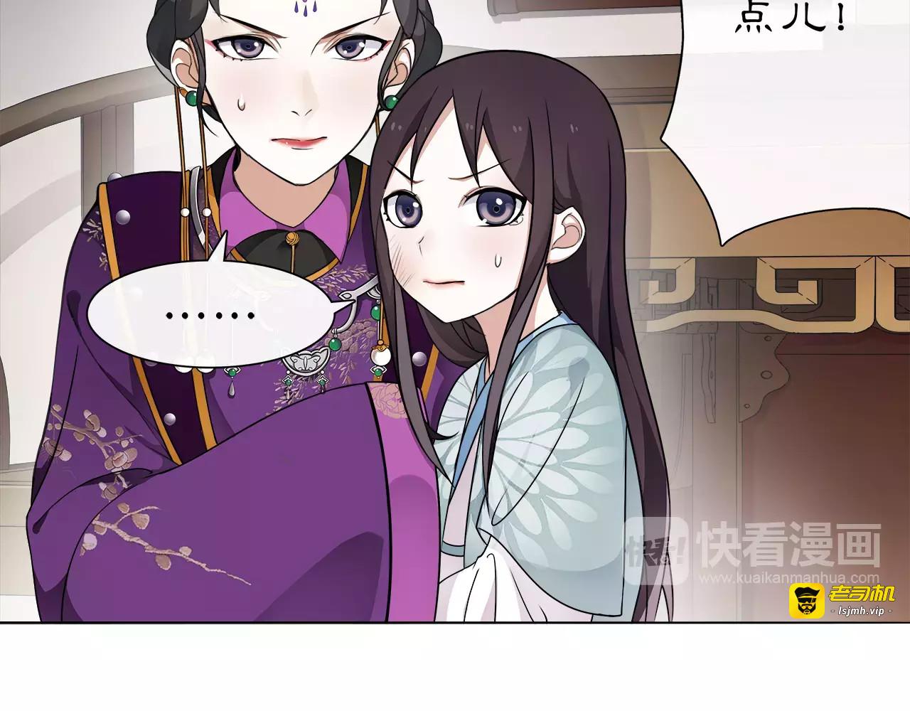 第9话 异国 第 51 页