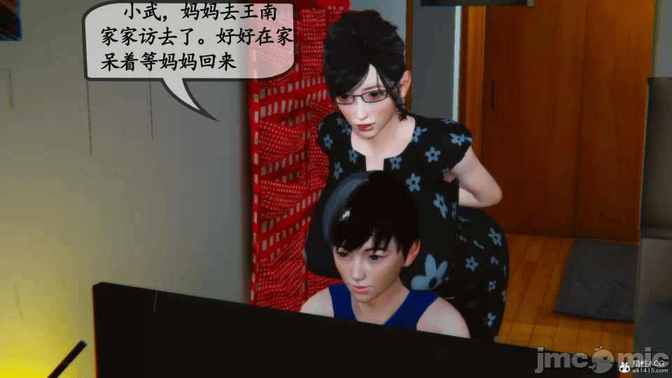 [3D]母与友母 00-03(完) 第一话 - 267