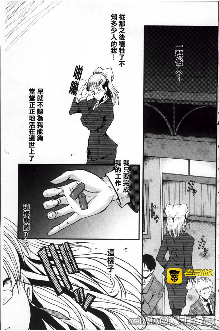 第1话 第 167 页