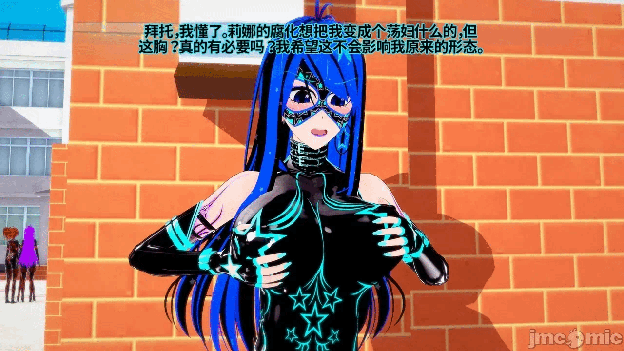 魔法少女的隐秘思念呼唤爱人归来 第1话 - 302