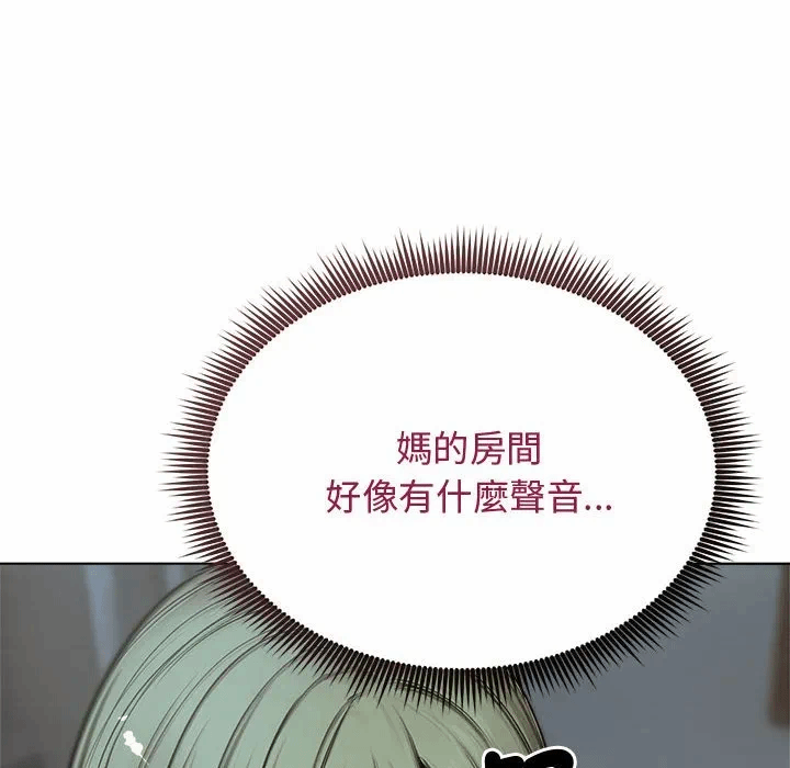 第7话 第 144 页