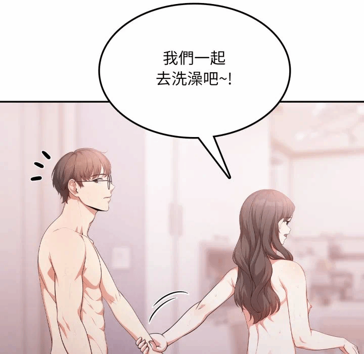 第12话 第 133 页
