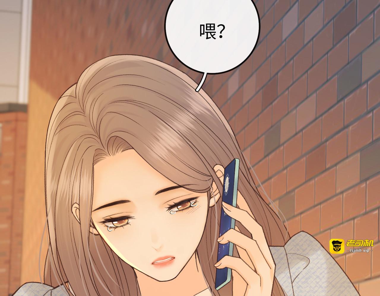 142 受伤？ 第 101 页
