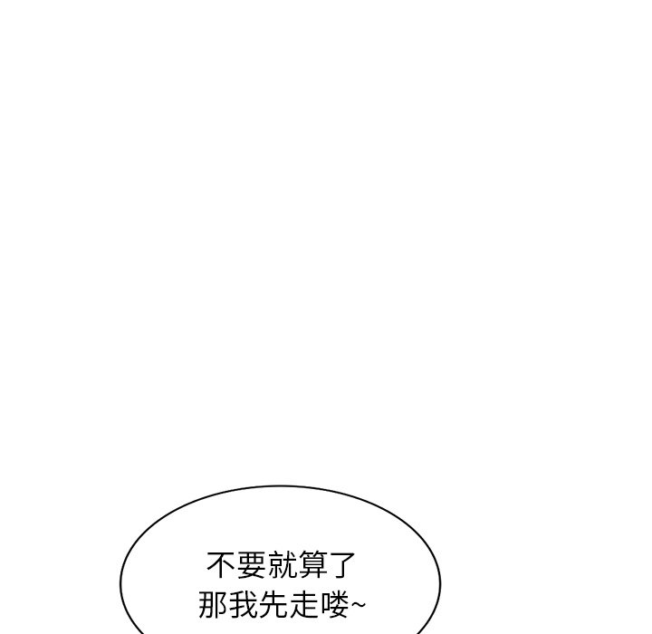 第6话 第 53 页