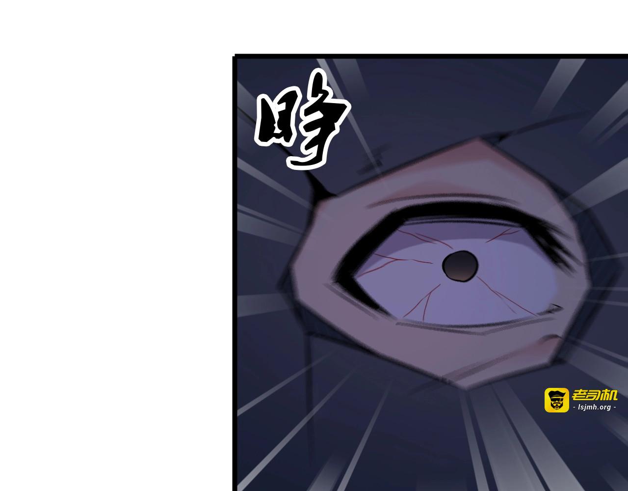第92话 不会有事的！ 第 19 页
