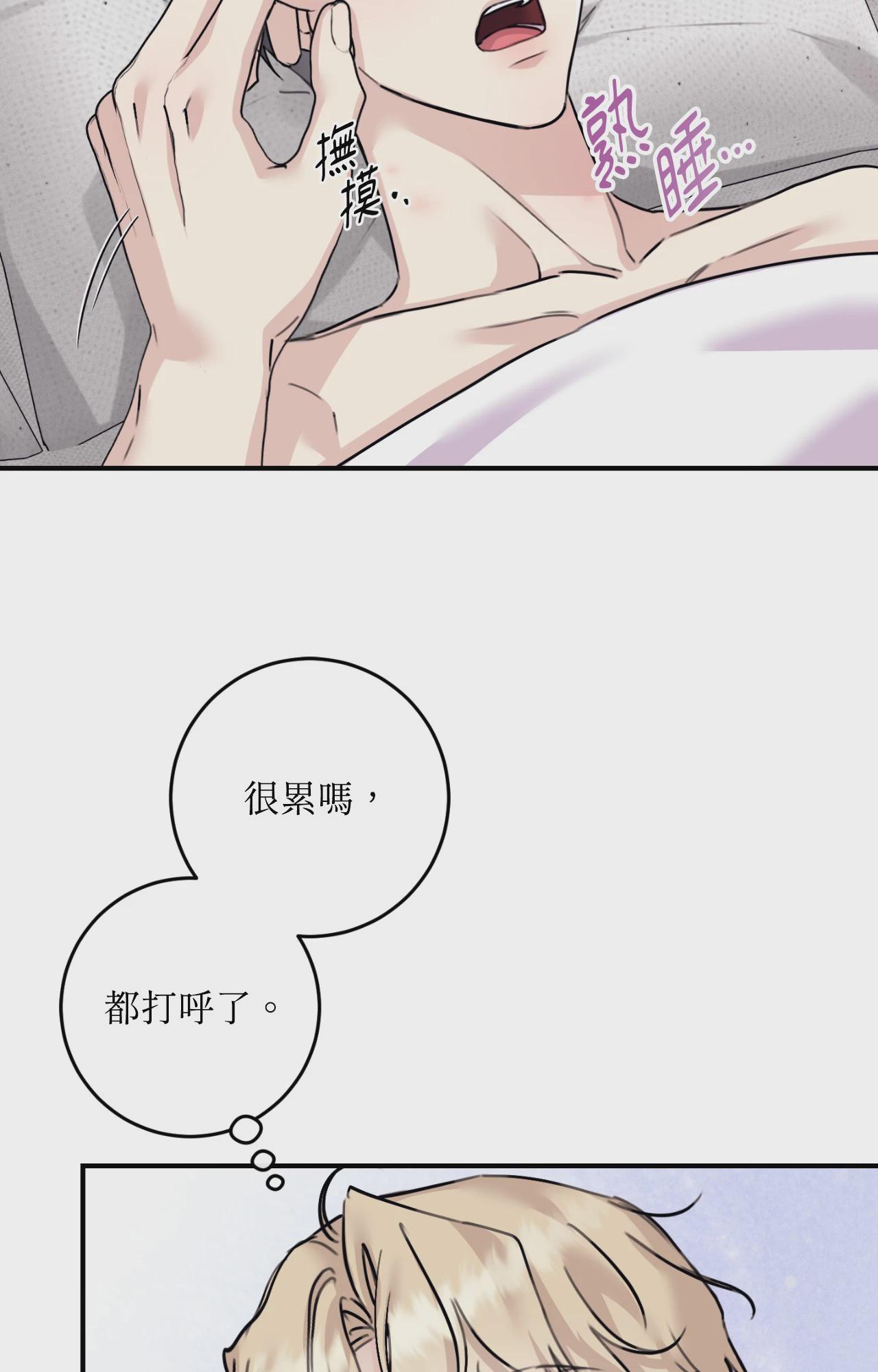 第43话 第 46 页