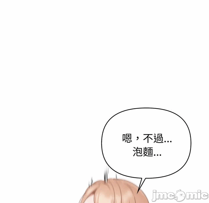 第29话 第 119 页