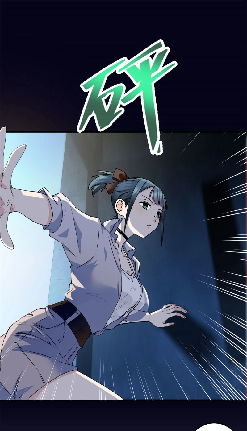 第32话 032 报仇 第 10 页